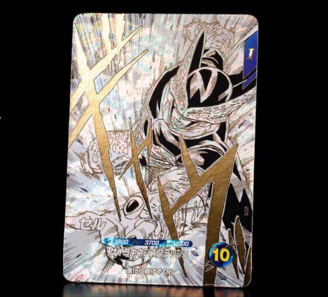 【新品未開封】ドラゴンボールスーパーダイバーズ 9ポケットバインダーセット