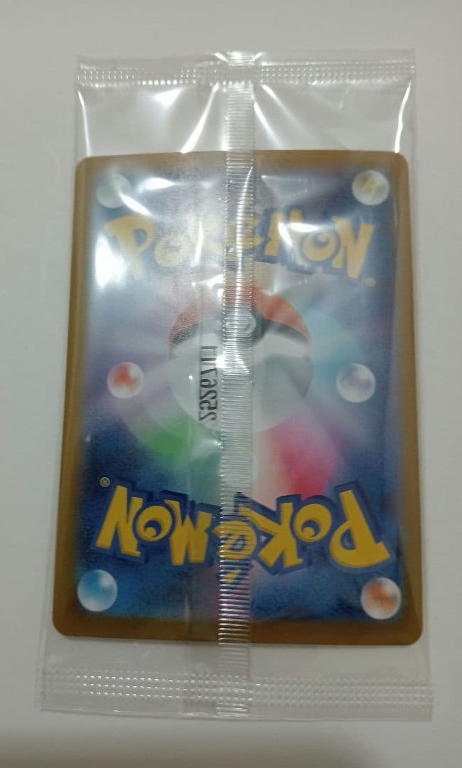 【未開封】ヒロシマのピカチュウ プロモ