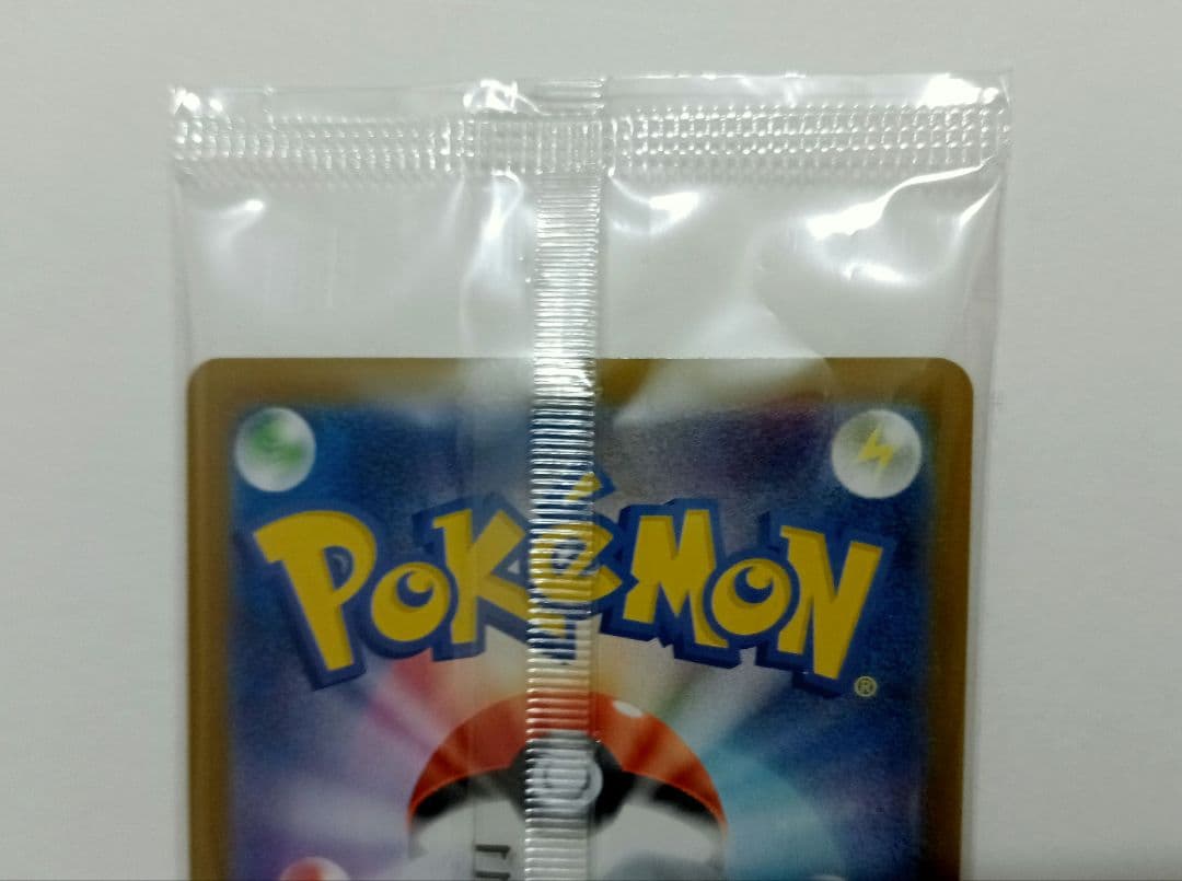 【未開封】ヒロシマのピカチュウ プロモ