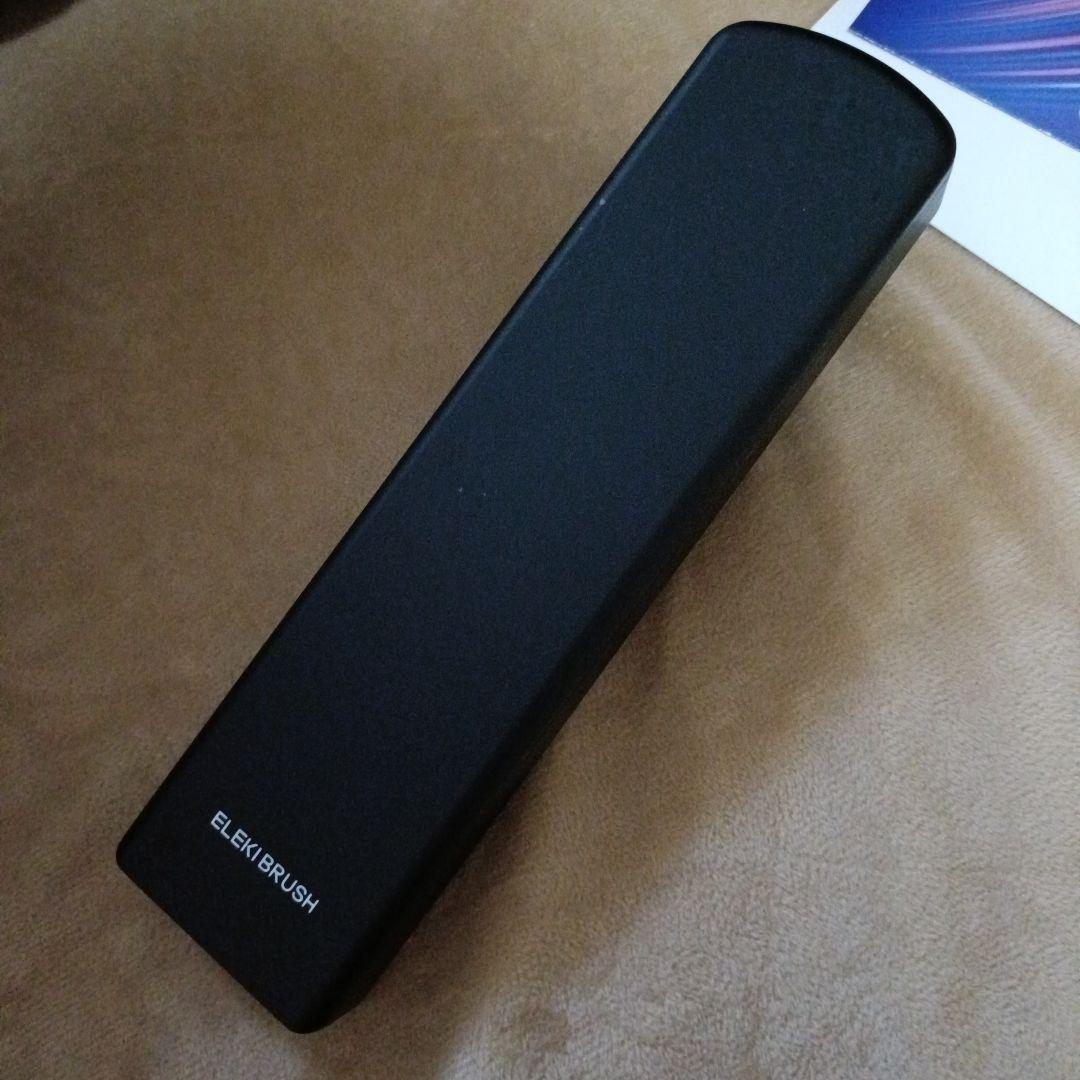 brighte　エレキブラシ
