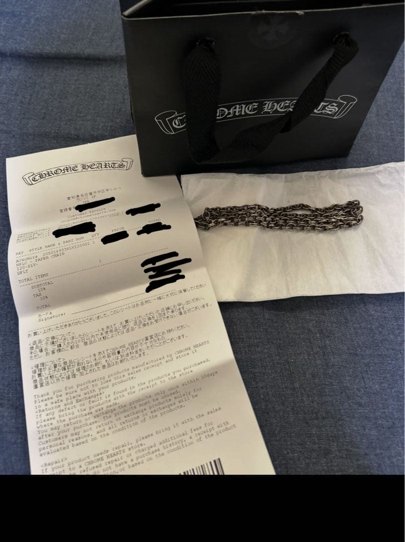 ペーパーチェーン　ネックレス　20インチ　新品未使用