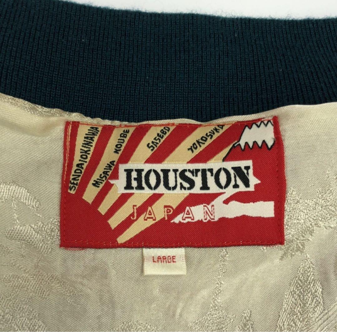 [期間限定値下げ]HOUSTON スカジャン Lサイズ