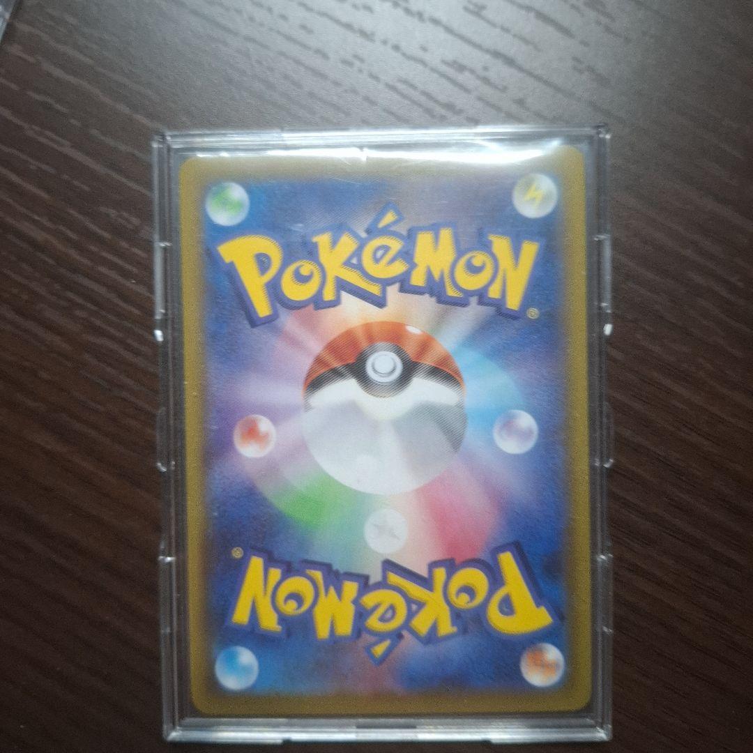 即日発送値下げ交渉可能リザードン VMAX SSR リザードンV SSR