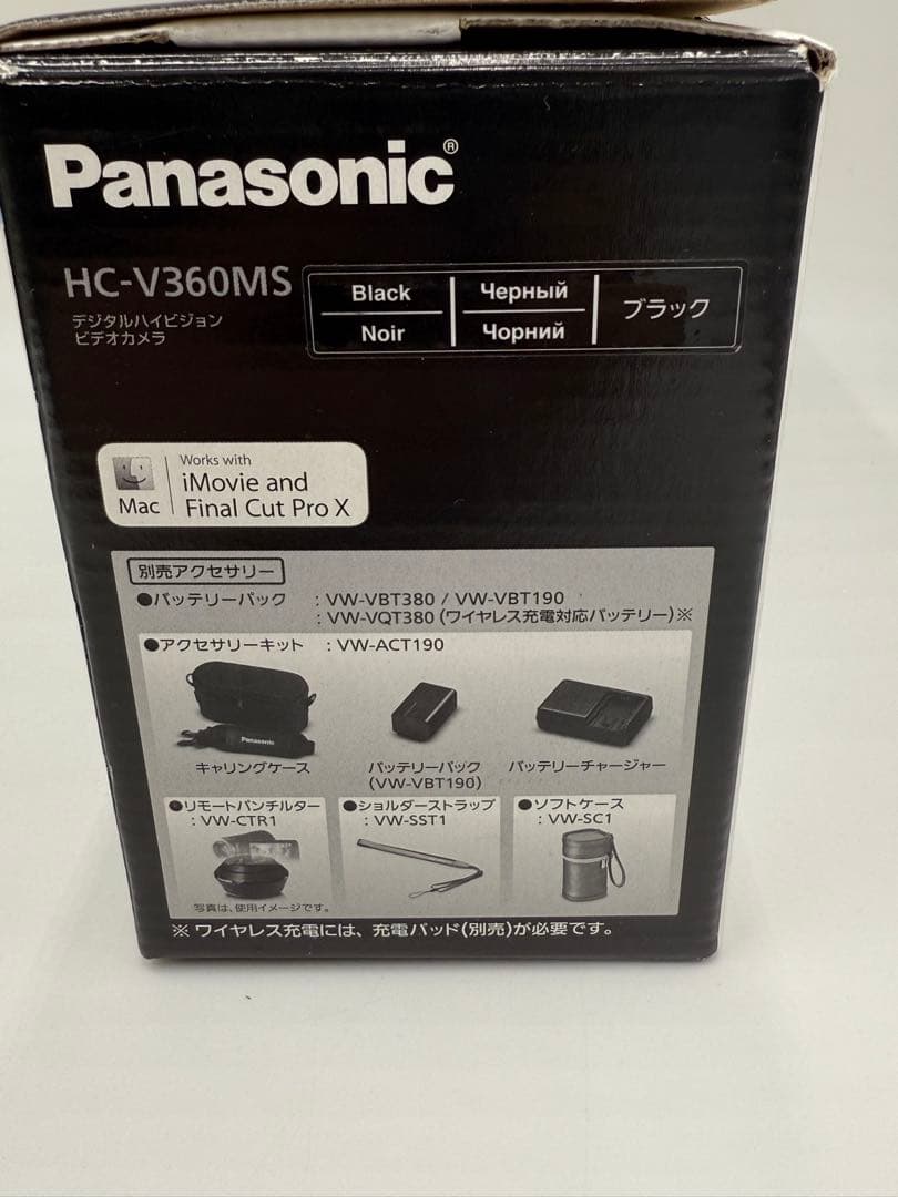 パナソニック HDビデオカメラ V360MS 16GB 高倍率90倍ズーム