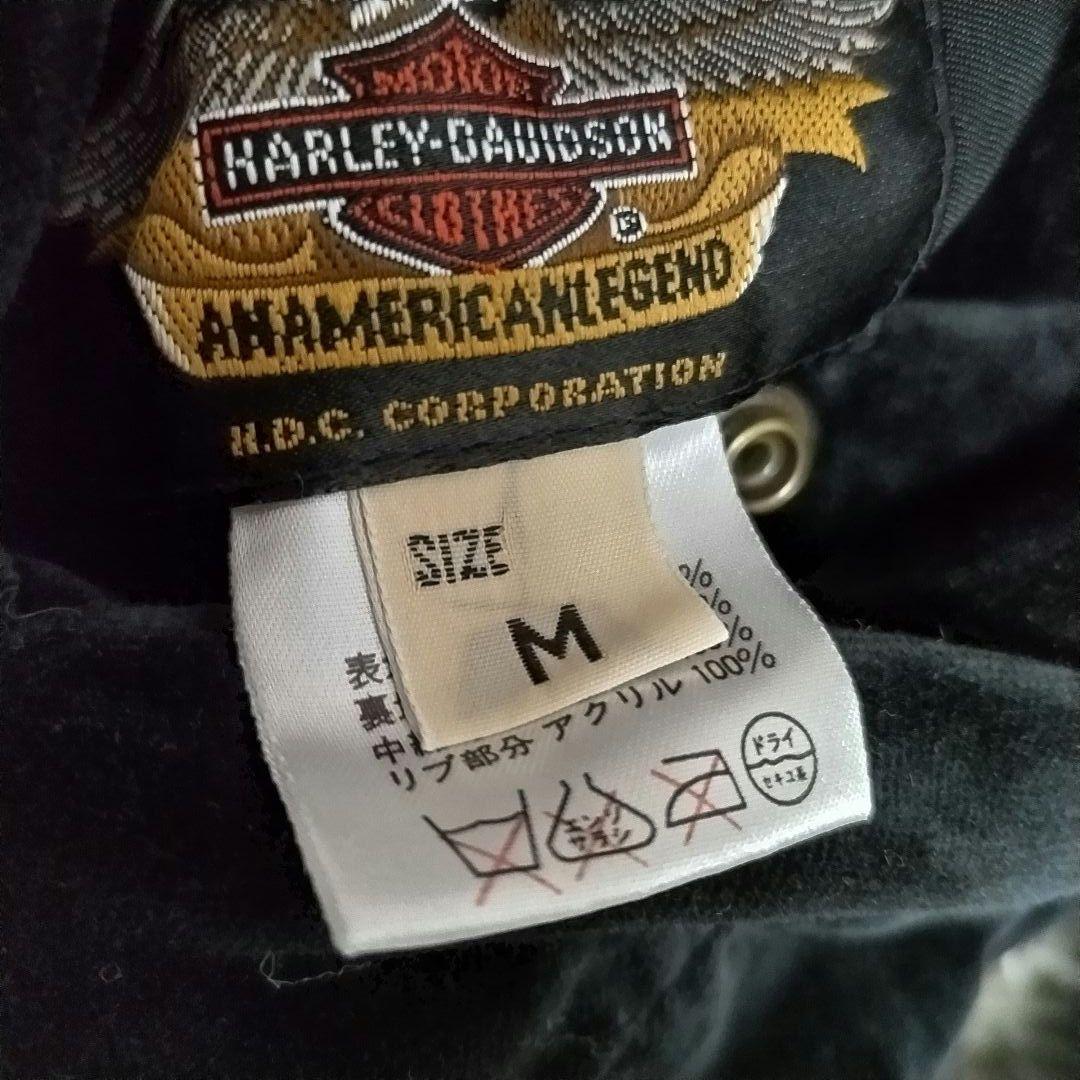 ハーレーダビッドソン ベロア　スカジャン ブルゾン　刺繍　リバーシブル