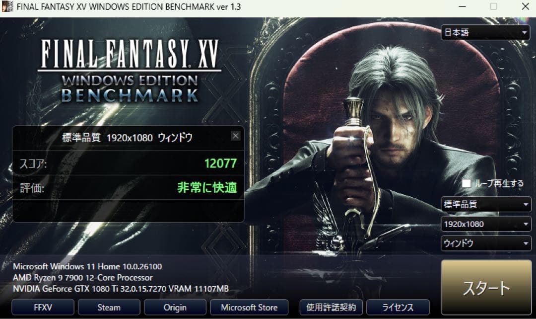 MSI GeForce GTX 1080ti グラフィックボード
