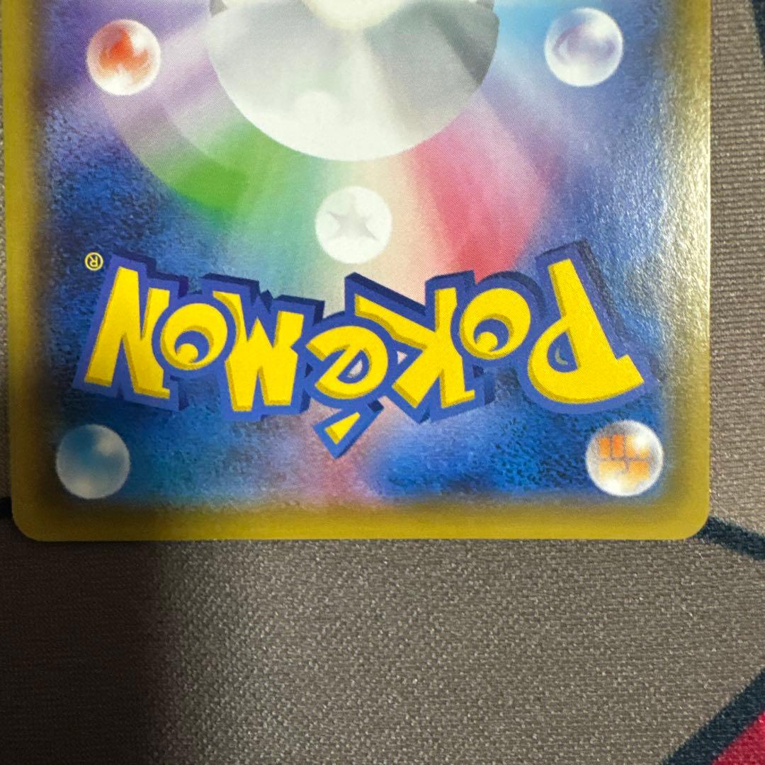 ボスの指令 SR サカキ　3枚