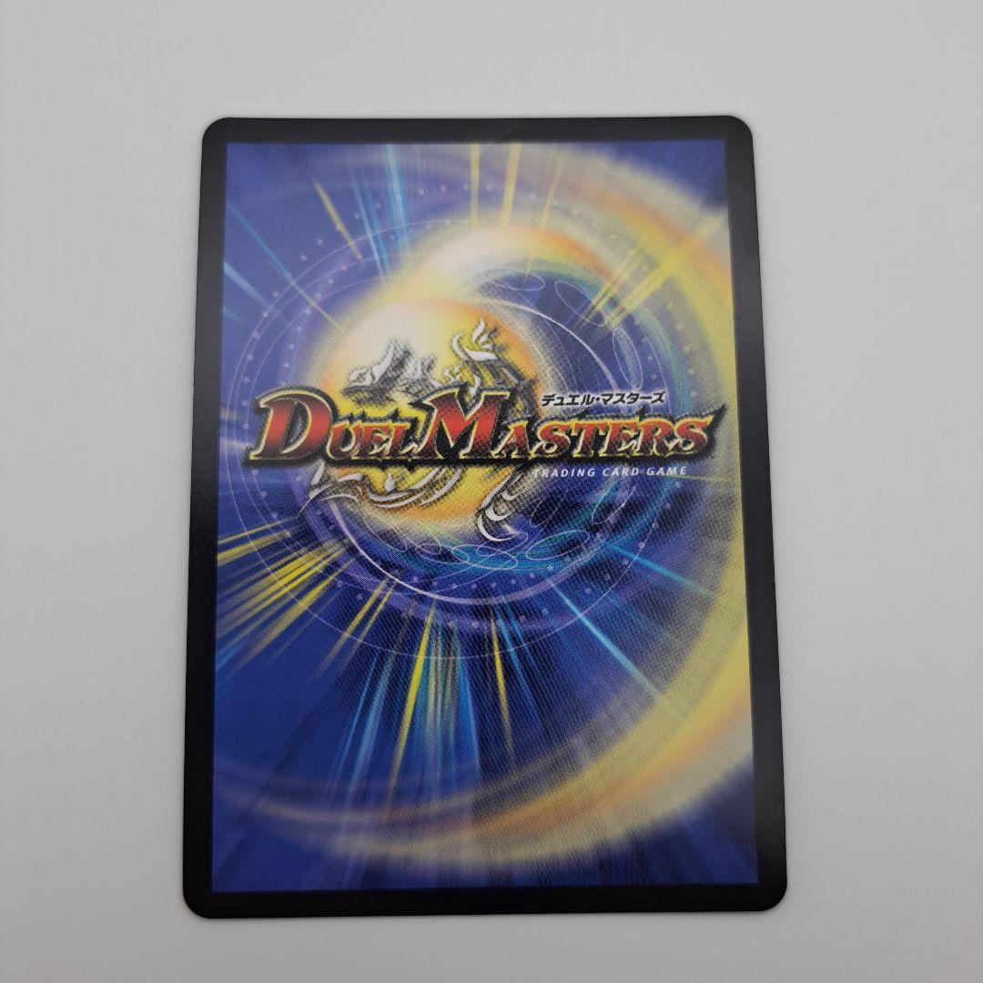 悪魔聖霊ジェミニアス サインシークレット