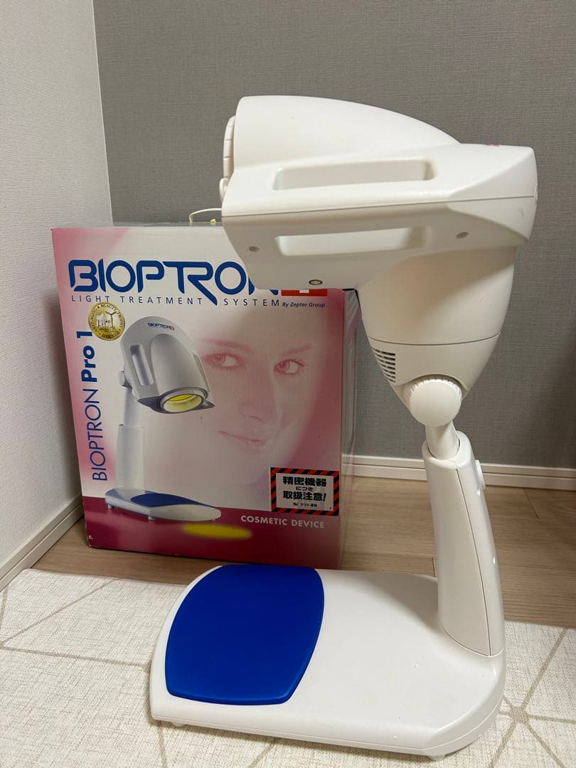 限定セール　光治療装置BIOPTRON Pro 1