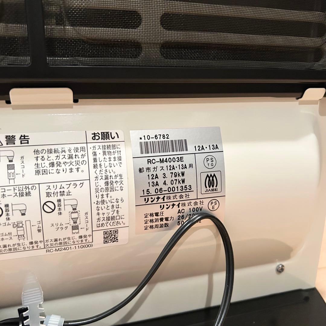 【未使用展示品】 リンナイ　ガスファンヒーター　RC-M4003E 都市ガス用