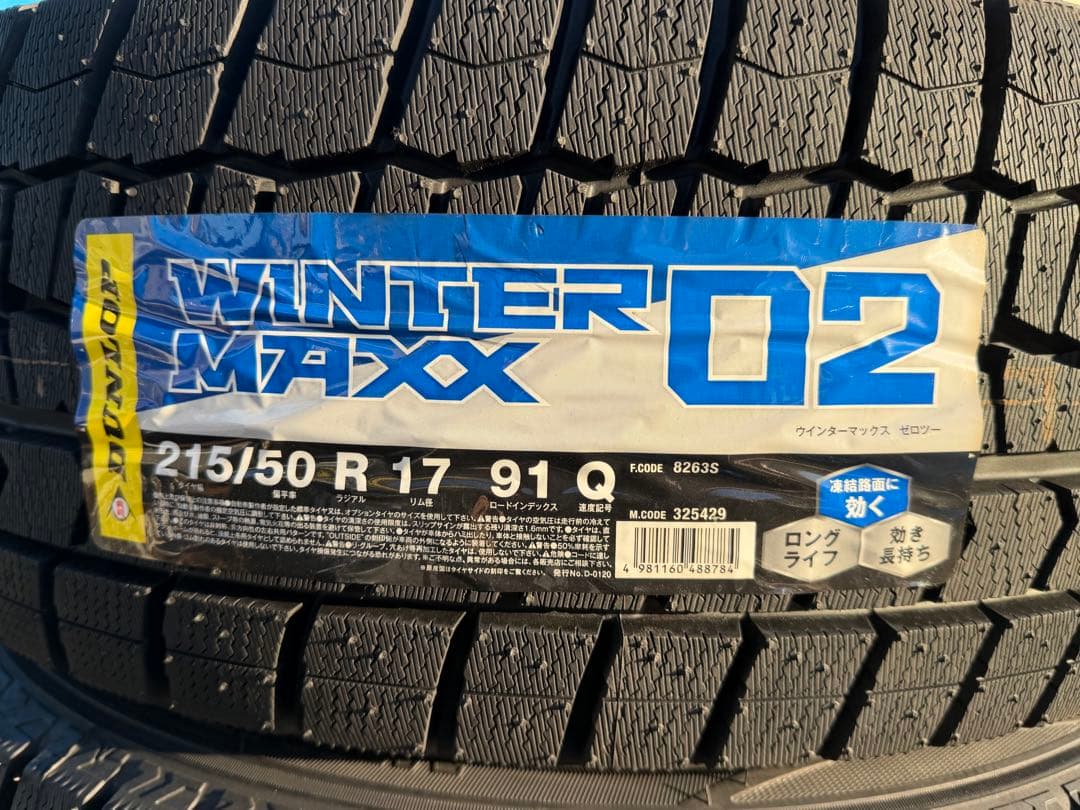 S*r様 スタッドレスタイヤ 新品4本セット17インチ＊215/50 R17