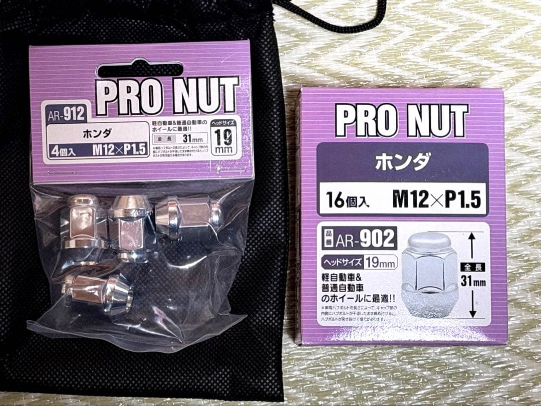 S*r様 スタッドレスタイヤ 新品4本セット17インチ＊215/50 R17