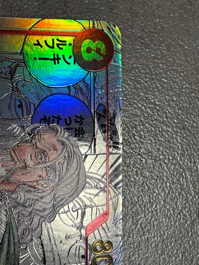 ワンピース　コミパラ　シルバーズ・レイリー ブースターパック二つの伝説