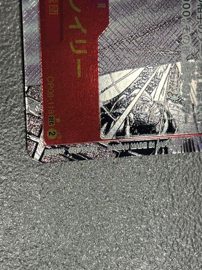 ワンピース　コミパラ　シルバーズ・レイリー ブースターパック二つの伝説