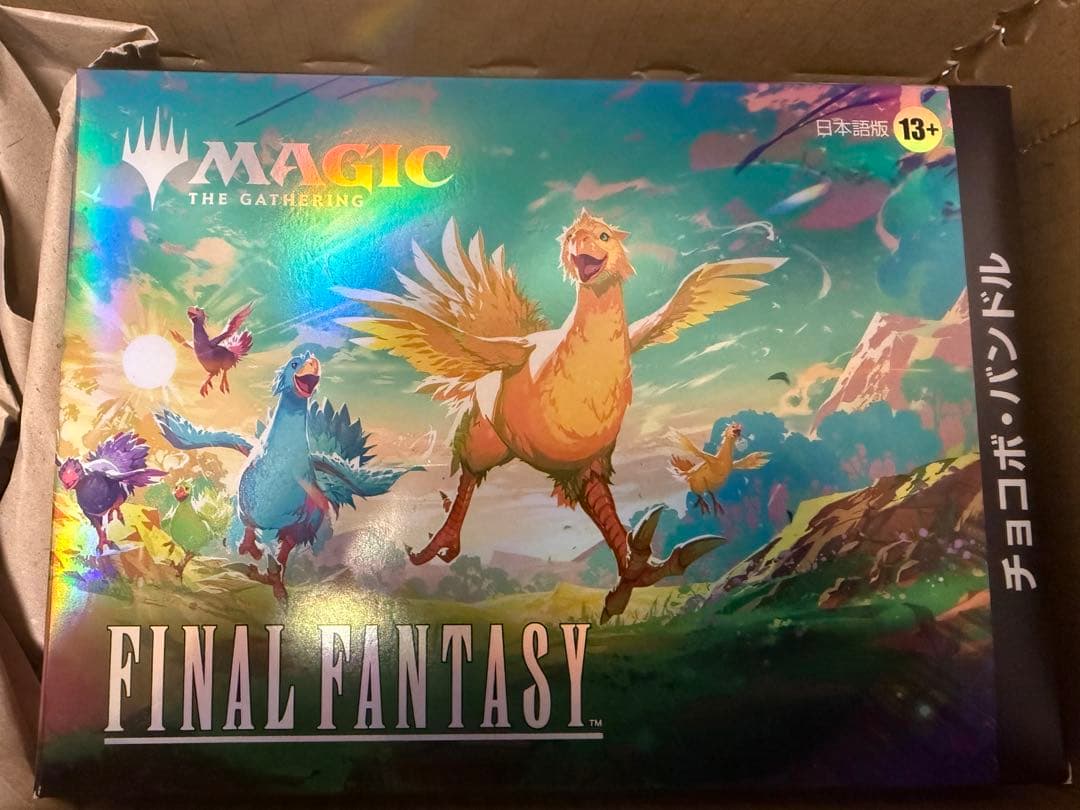 MTG --FINAL FANTASY チョコボ・バンドル 日本語版