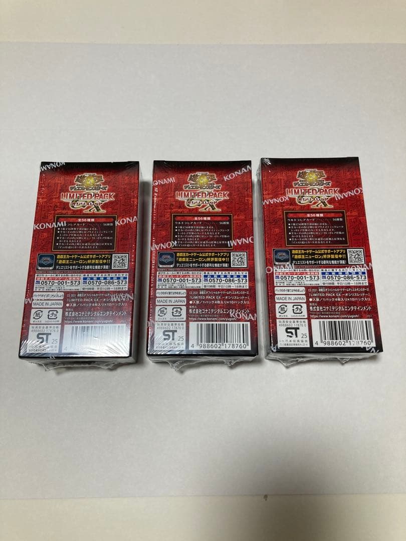 遊戯王 LIMITED PACK GX オシリスレッド 新品未開封　3BOX