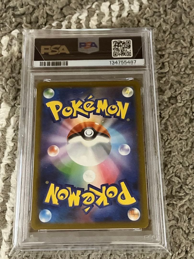 【PSA10】ロケット団のサカキ 270/SV-P　BOSSコラボプロモカード