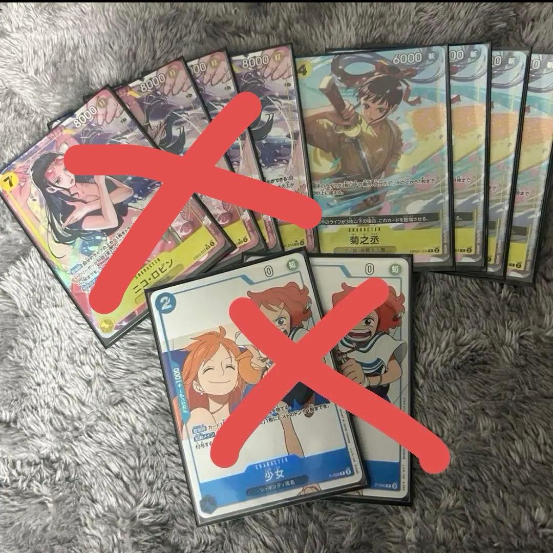 【本日発送可能‼️】黄ルフィ 青黄ナミ フルパラ デッキパーツ