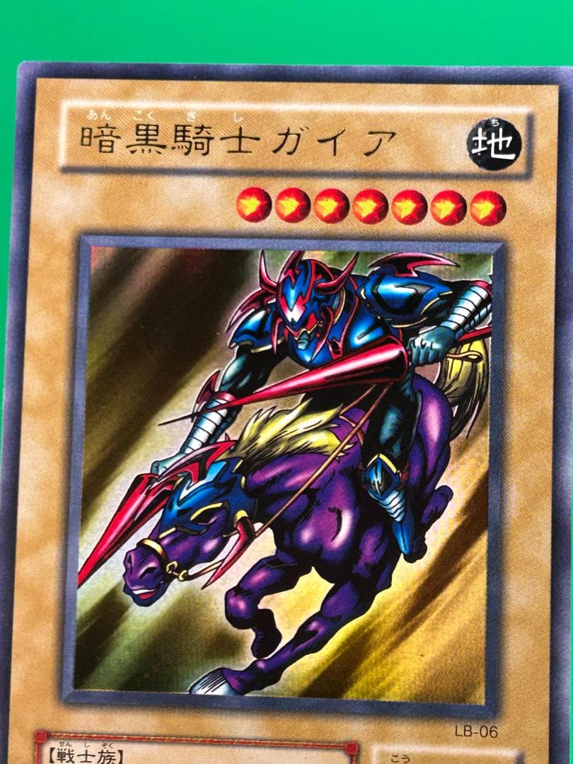 【極美品 青眼の白龍伝説 フルコンプ 61枚】ワンオーナー まとめ売り 遊戯王