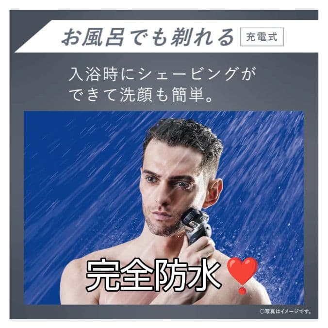 ブラウン最高峰S9 Pro 9450cc 風呂場剃り可能(防水) 新品未使用❣️