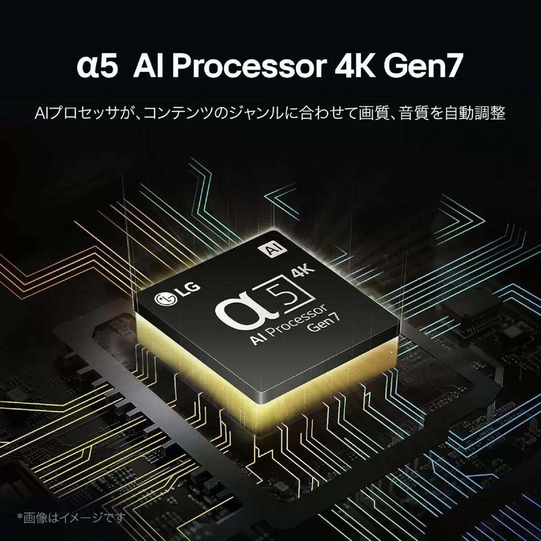 コストコ展示品　24年製　LG 55UT8000PJB 55インチ液晶テレビ