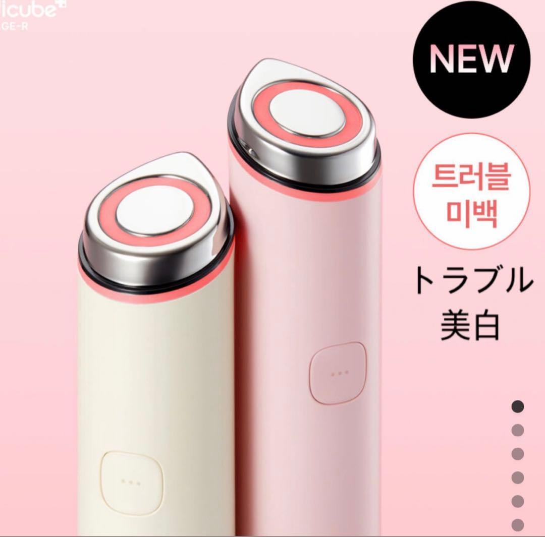 メディキューブ美顔器　箱あり