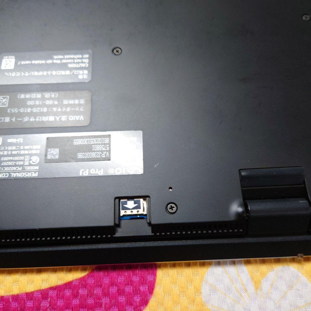 小型軽量モデル！13世代i5！VAIO proPJ23！ノートパソコンtypeC