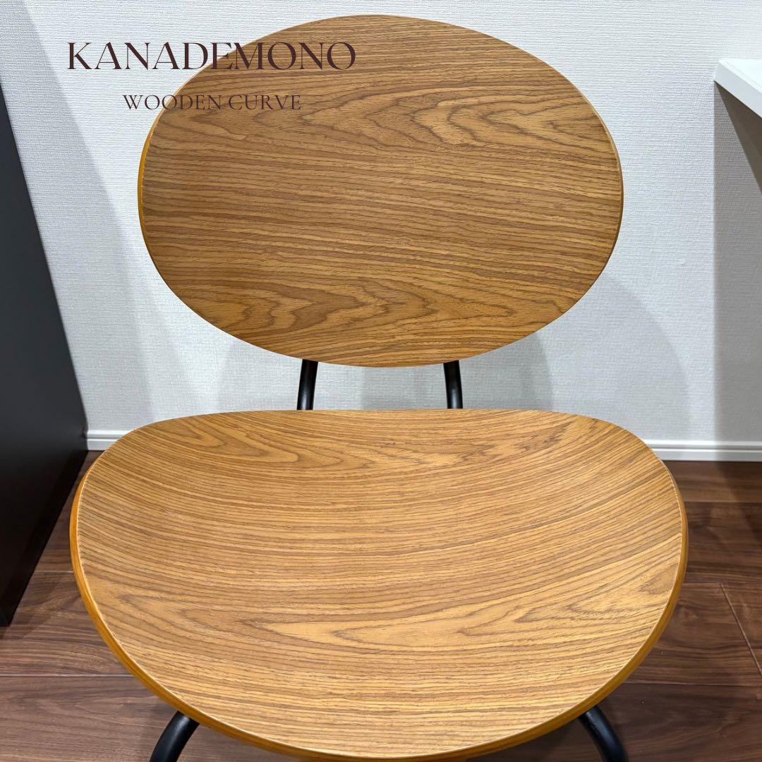 【参考価格21,000円】美品　KANADEMONO プライウッドチェア1脚