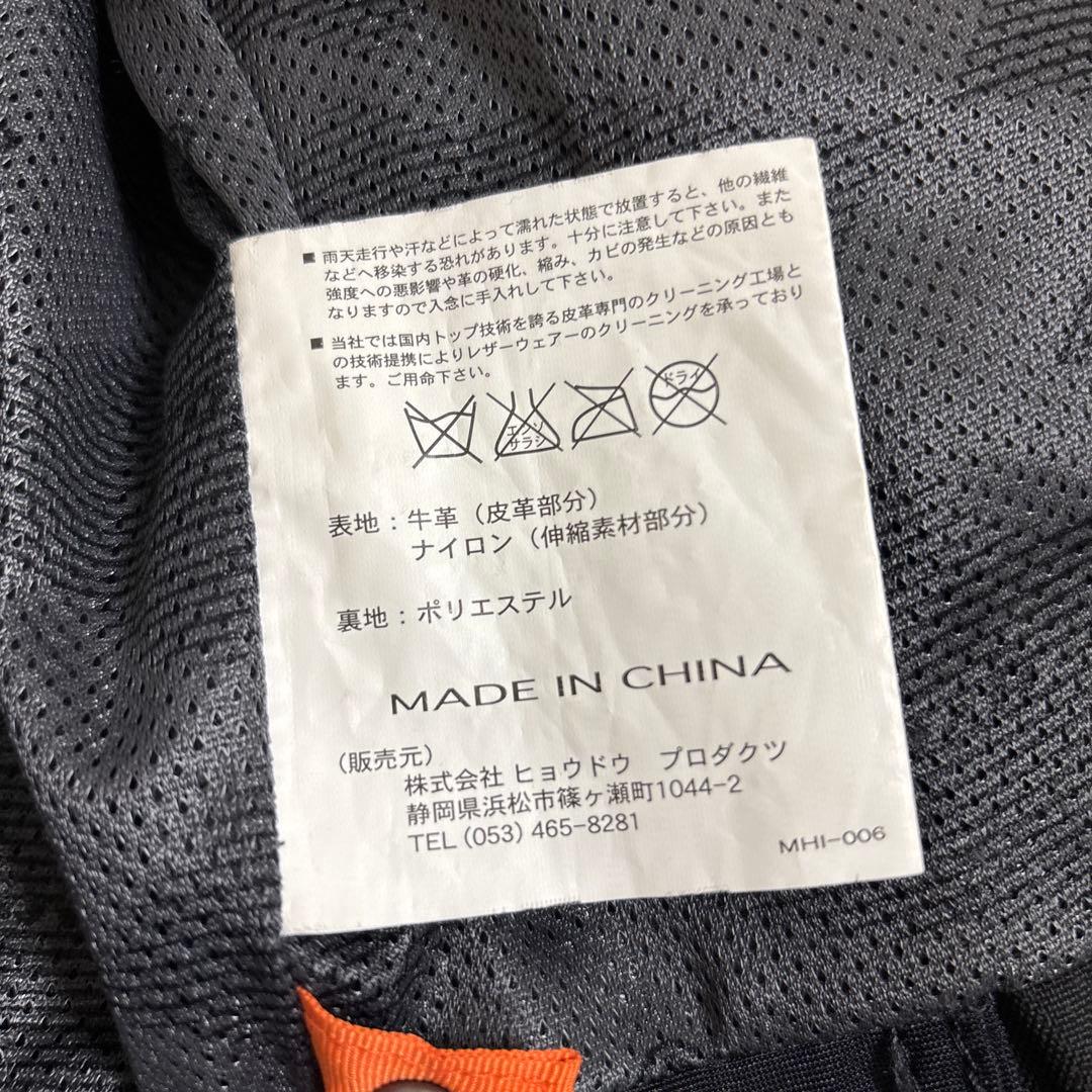 HYOD ヒョウドウ D30 レザー ライダースジャケット LLサイズ