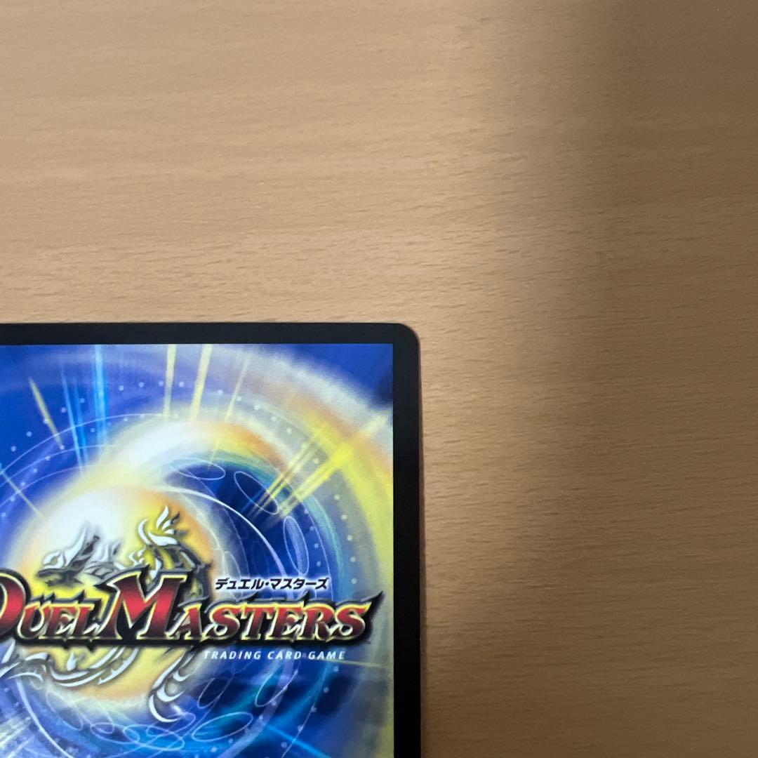 デュエルマスターズ　悪魔聖霊ジェミニアス サインシークレット