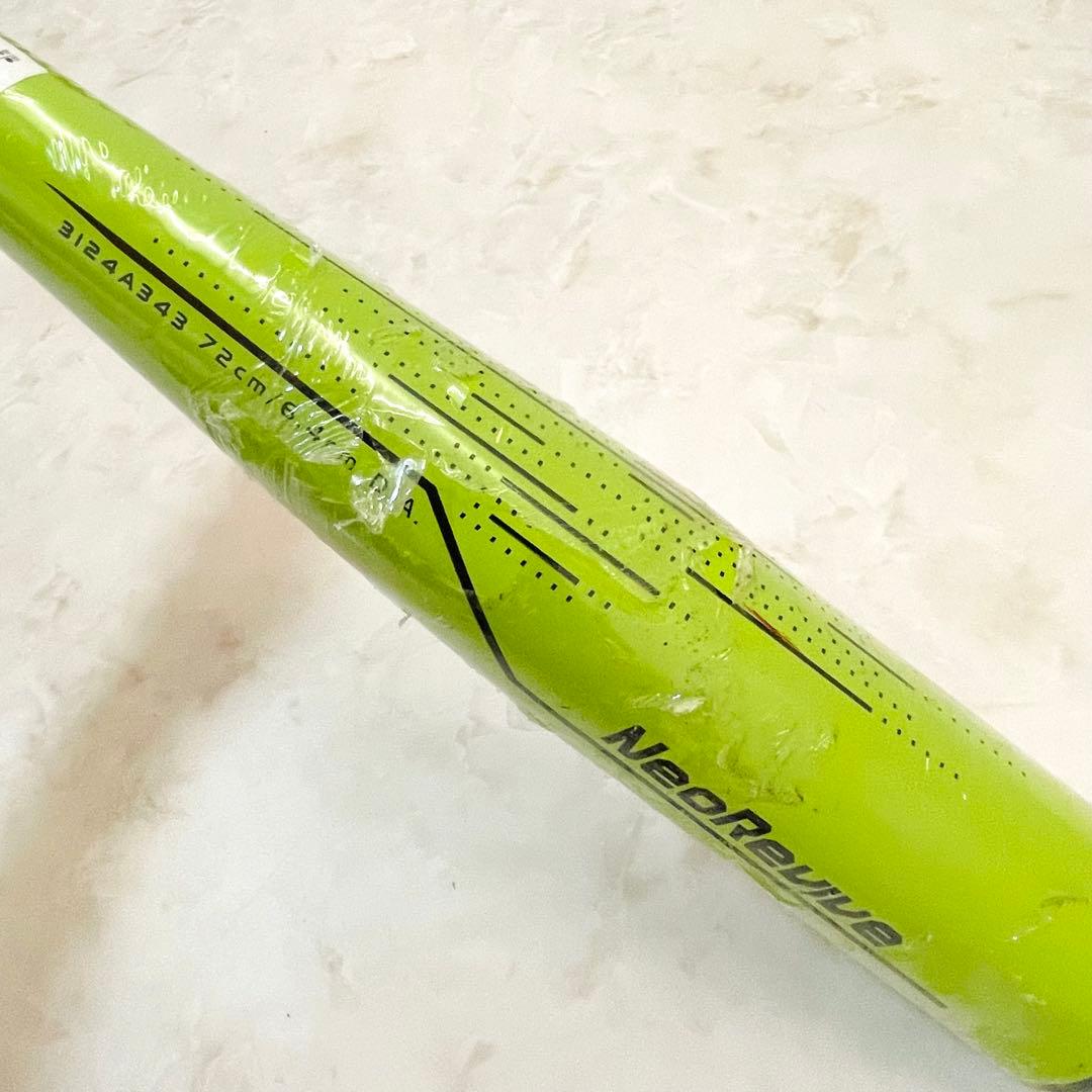 ⚾️新品　２０２４年モデル　アシックス　ネオリバイブ　M　７２ｃｍ　ミドル