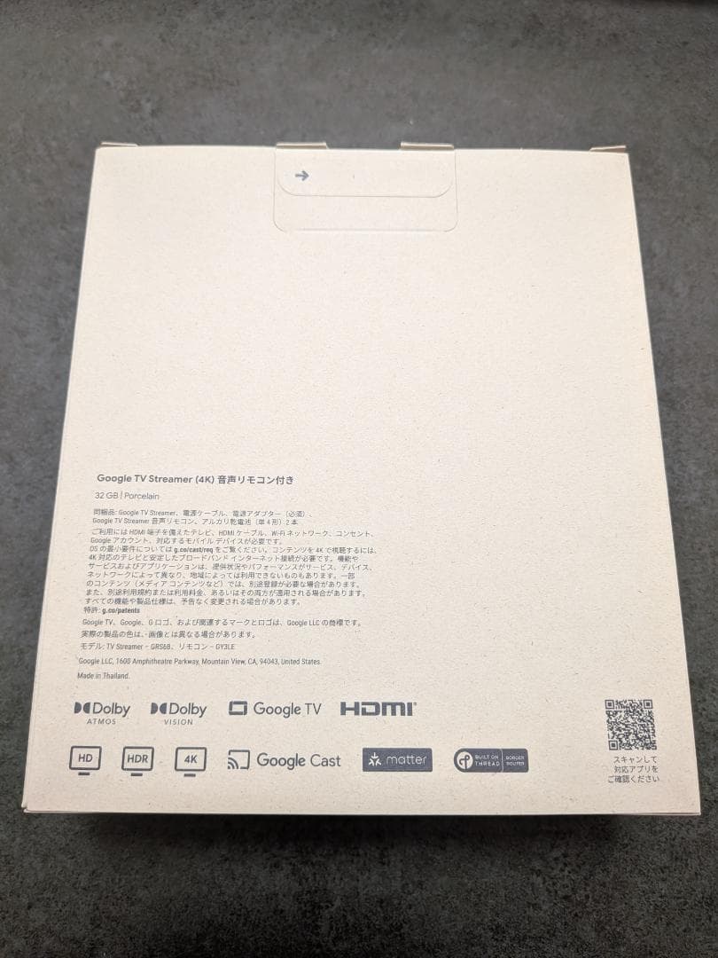 【新品・未開封 26/2/12 購入】Google TV Streamer 4K