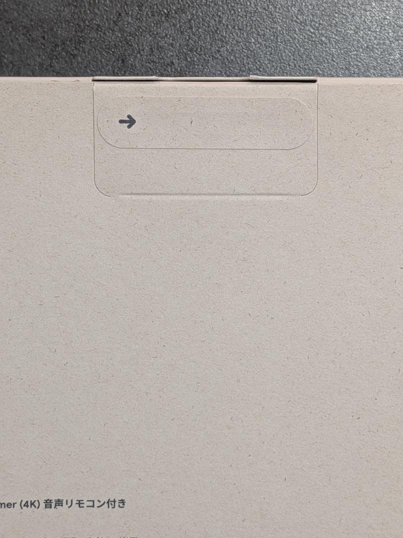 【新品・未開封 26/2/12 購入】Google TV Streamer 4K