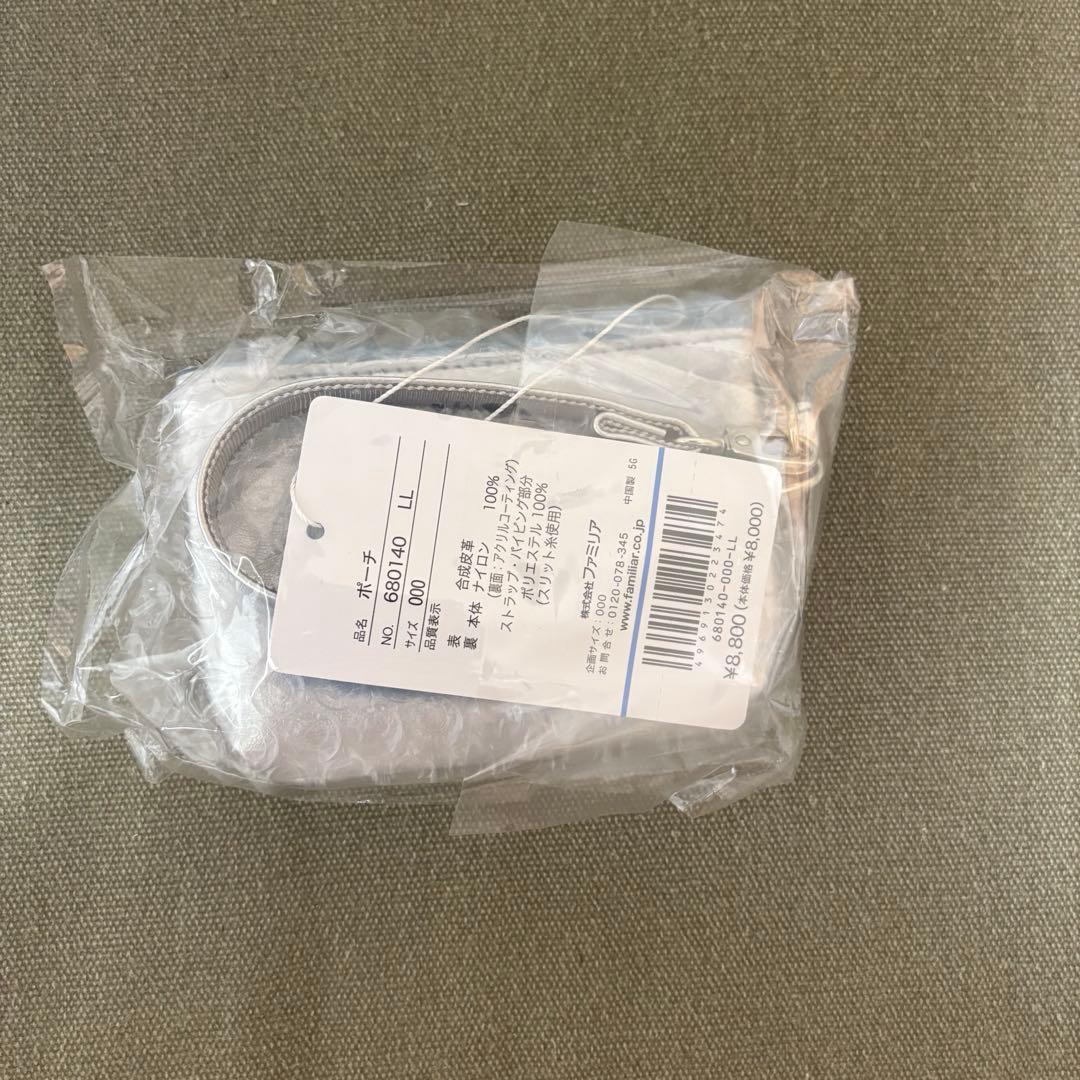 familiar 星座 ポーチ 魚座