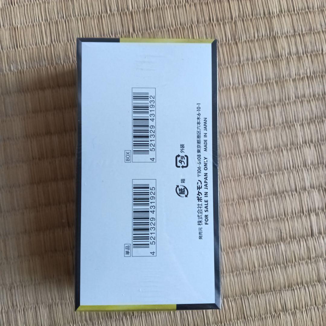 ポケモンカード　ハイクラスパックMEGAドリームEX 新品未開封　シュリンク付き