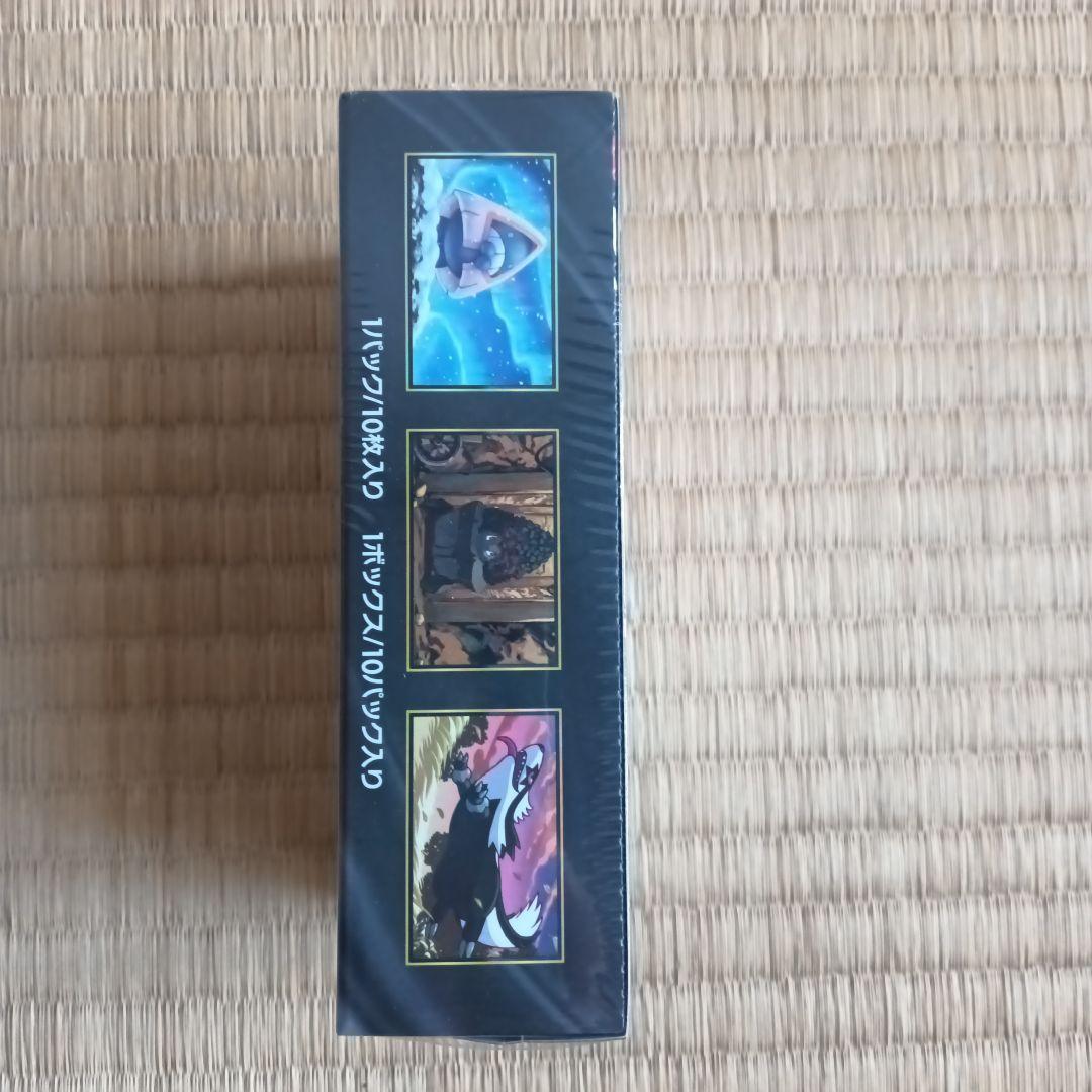 ポケモンカード　ハイクラスパックMEGAドリームEX 新品未開封　シュリンク付き