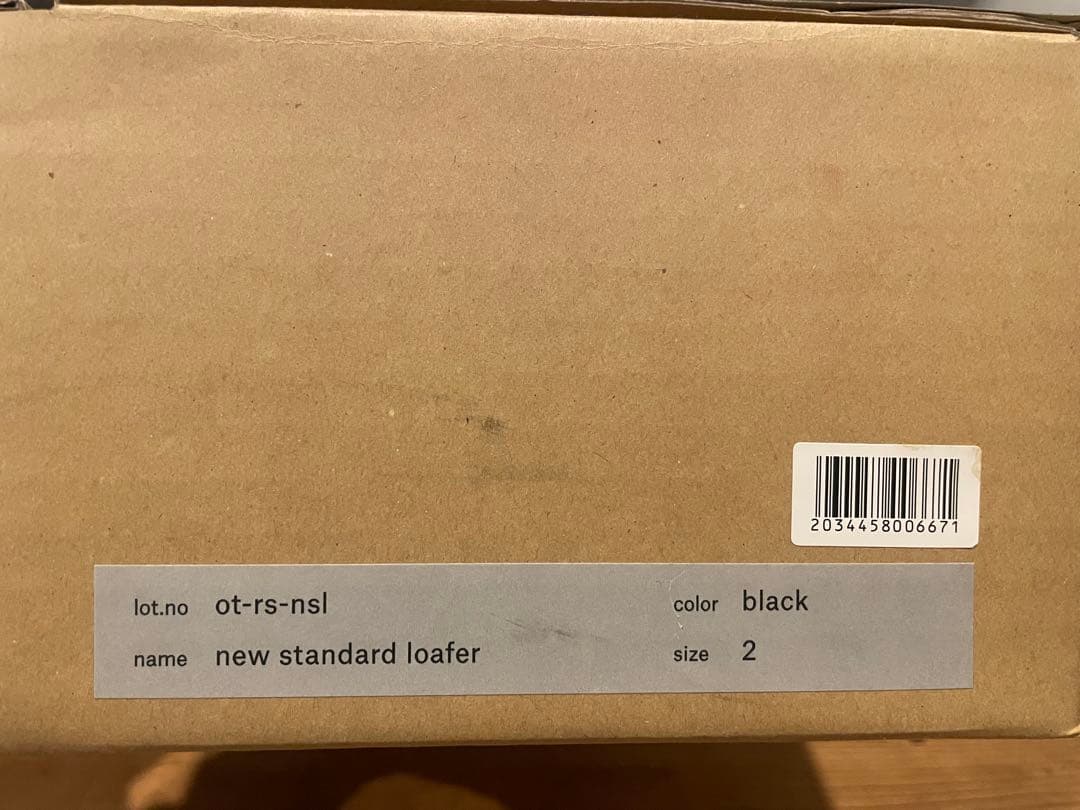 【美品】Hender Scheme(エンダースキーマ)loafer