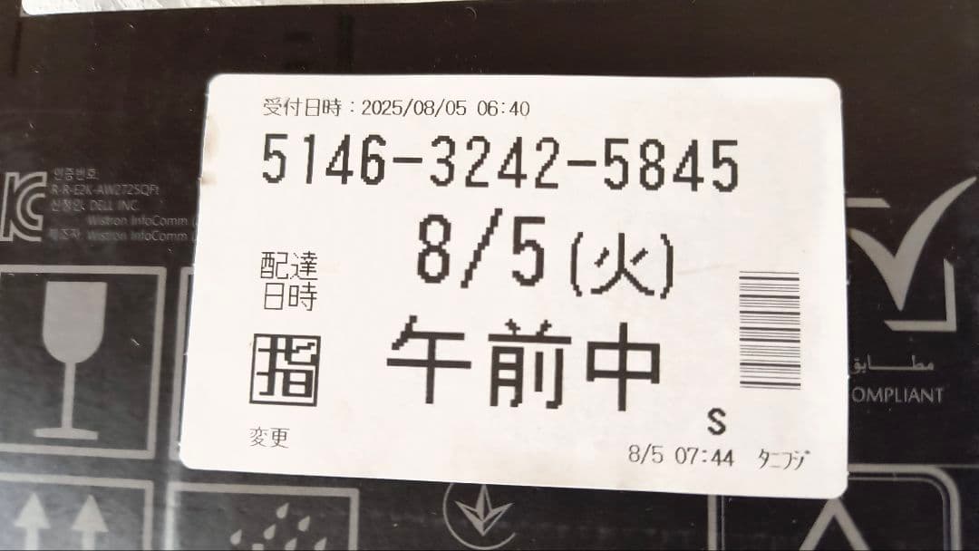 dell alienware aw2725qf 27インチ ゲーミングモニター