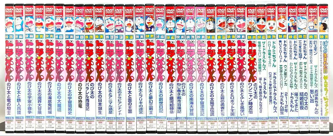 映画 ドラえもん【DVD】32作品セット