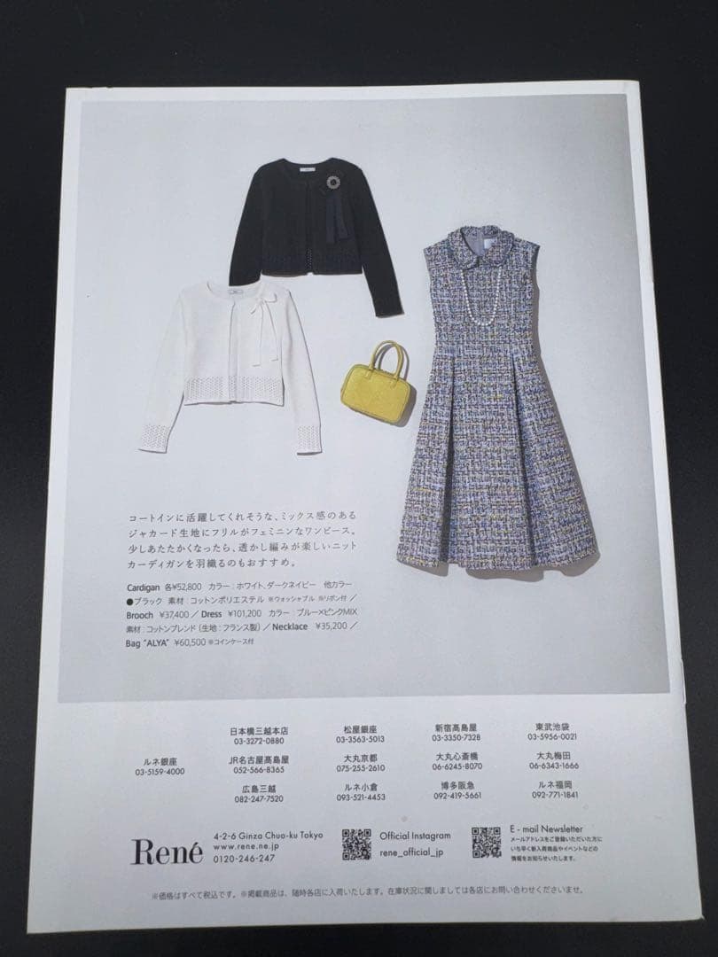 【Reneルネ】新品タグ付きDM掲載定価101,200円ティッセワンピース38