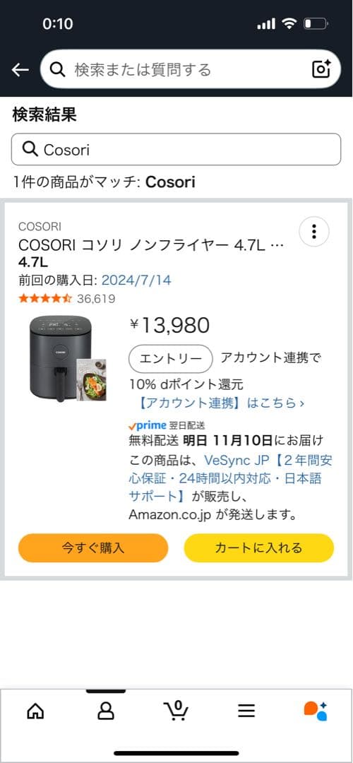 COSORI ノンフライヤー グレー レシピ本付