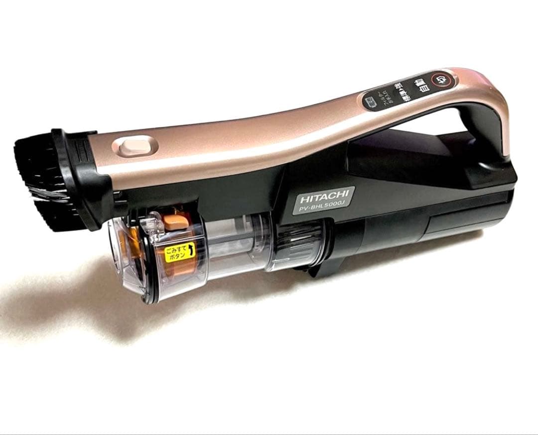 即購入不可 美品 日立 ラクかる PV-BHL5000JN スタンドセット