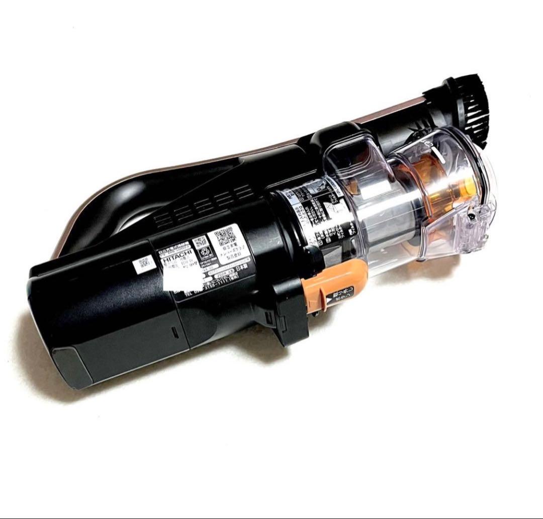 即購入不可 美品 日立 ラクかる PV-BHL5000JN スタンドセット