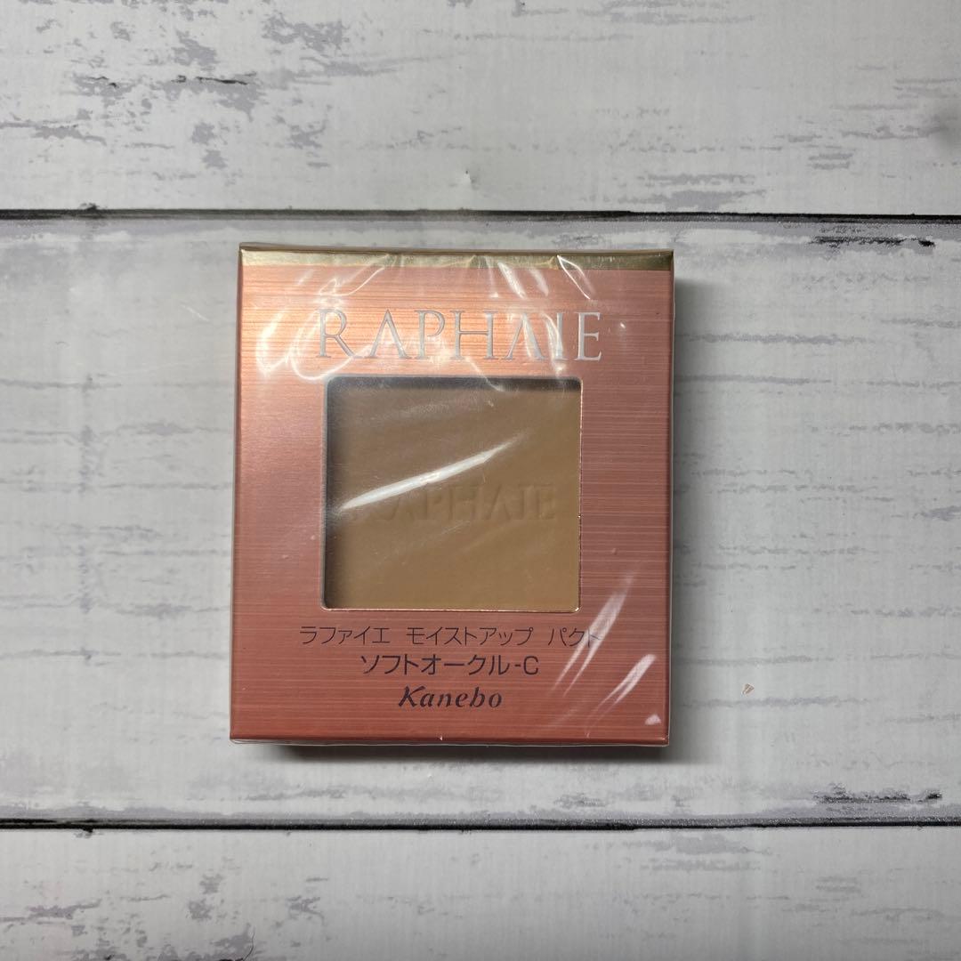 ラファイエ モイストアップ パクト ソフトオークルC 10.5g