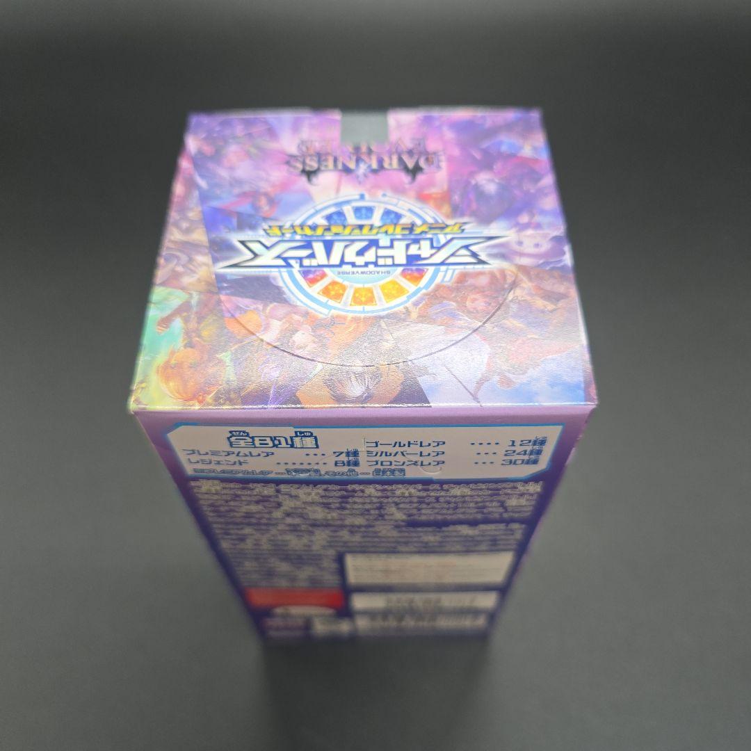 未開封 バンダイ シャドウバースアニメコレクションカード BOX