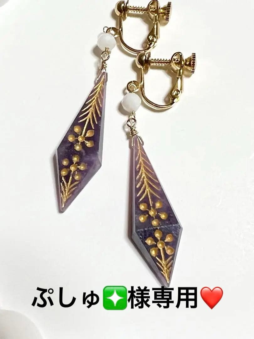 ぷしゅ❇️❤️ ニュー カービング　ゴールド　14kgf 24kgpイヤリング