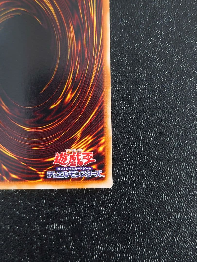 ②　天使のサイコロ　シークレット　遊戯王