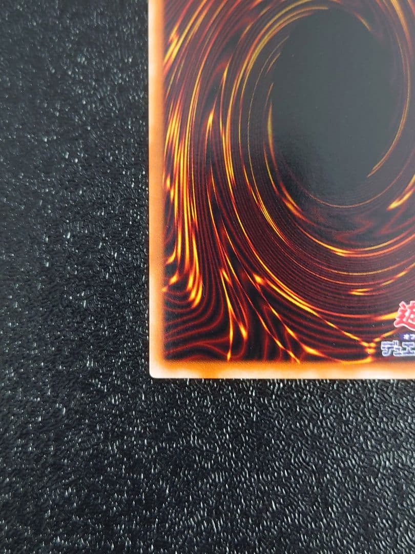 ②　天使のサイコロ　シークレット　遊戯王