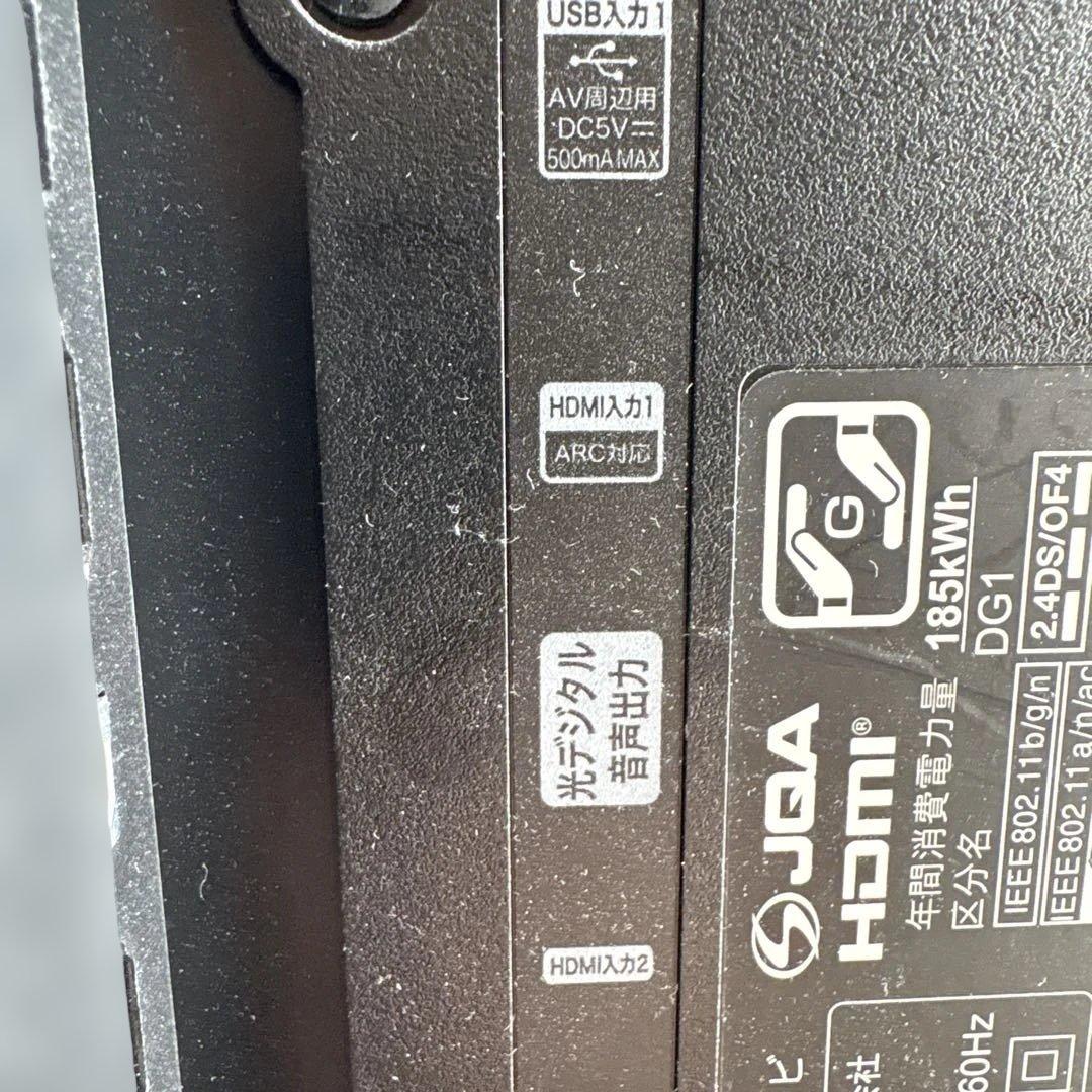 55インチ Hisense 液晶テレビ 2月14日まで