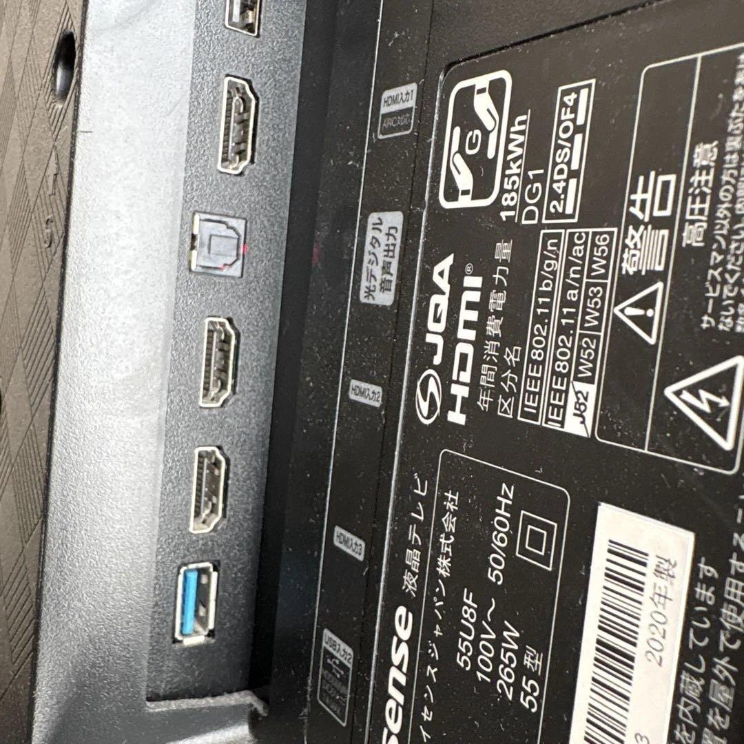 55インチ Hisense 液晶テレビ 2月14日まで